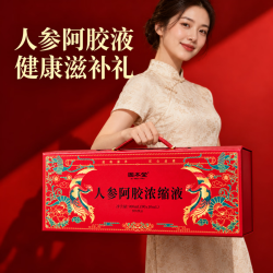 固本堂 中秋礼品礼盒送长辈父母人参阿胶黄芪补气血口服液女性滋补品养血