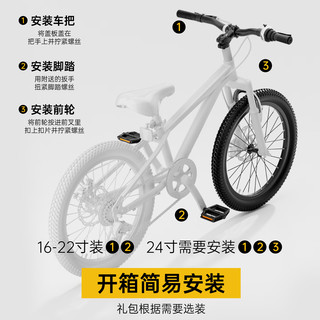 凤凰 星驰单速辐条轮儿童自行车 黑色 16寸