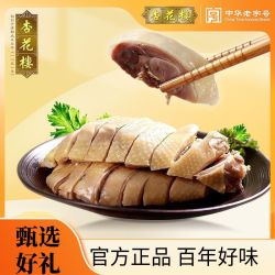 杏花楼 咸鸡500g中华咸香腌制熟食卤味袋装开袋即食上海特色