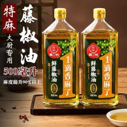 雅二爷 鲜藤椒油500ML浓香特麻洪雅鲜藤椒麻辣烫家用凉拌菜调味油
