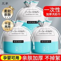 兰家 洗脸巾悬挂式一次性棉柔巾珍珠纹擦脸加大加厚洗脸巾卷筒式