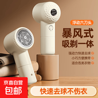 毛球修剪器家用充电式剃毛机去毛球神器 6刀头