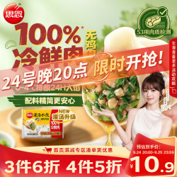 思念 灌汤新一代猪肉荠菜水饺1000g约60只 早餐夜宵生鲜速食速冻饺子