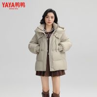 百亿补贴：鸭鸭羽绒服 女士2025冬新品短款加厚连帽百搭宽松保暖鸭绒外套
