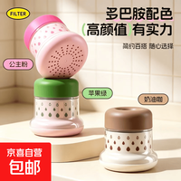 新款多巴胺水龙头过滤器家用五层过滤增压防溅厨房过滤器 随机颜色