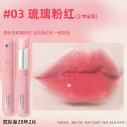 曼秀雷敦 什果冰变色润唇膏