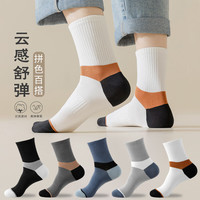 宜而爽 秋冬袜子男中筒袜 均码 无规格