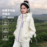 班尼路 撞色冲锋衣女2026新款设计感收腰显瘦户外徒步登山服外套Q