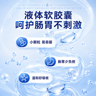 CORE ESCORT 钙维生素D软胶囊