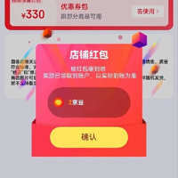 修正关注2京豆