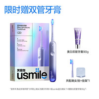 usmile L30 蓝光美白 电动牙刷