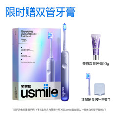 usmile L30 蓝光美白 电动牙刷