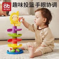百亿补贴：爱贝迪拉 婴儿玩具转转乐6个月以上益智早教七8八9十0一1岁2宝宝投篮轨道球