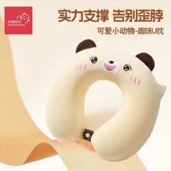 大眼妙妙 卡通u型枕记忆棉可拆洗轻软回弹舒适易清洁午睡毛绒公仔旅行伴侣