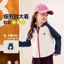 嘟嘟家 女童外套春秋户外儿童连帽上衣秋装洋气女宝运动童装