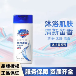 舒肤佳 沐浴露80g 便携旅行装小瓶装80g纯白清香清爽 舒肤佳沐浴露80g*1瓶