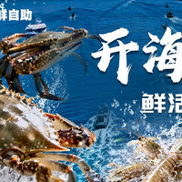 一方渔歌 单人自助