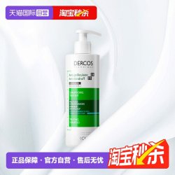 薇姿 去屑净澈洗发水 390ml