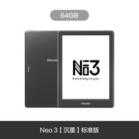 移动端：掌阅 Neo3 6英寸墨水屏电子书阅读器