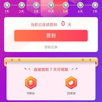 签到7天20京豆，中国木雕博物馆京东自营旗舰店