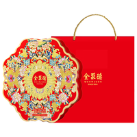 全聚德 锦绣霓裳月饼礼盒 680g