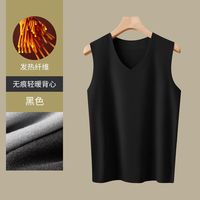 宜而爽 新款保暖背心纯色男款德绒V领高弹力不勒肉男款打底秋冬防寒 黑色  L