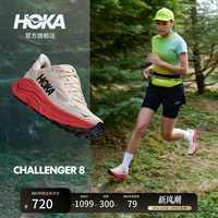 移动端：HOKA 全地形 跑步鞋