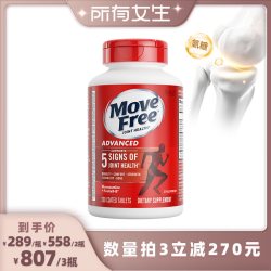 益节 氨糖软骨素 红瓶