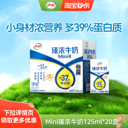 伊利 高钙低脂奶 250ml*21盒