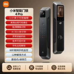小米 XMZNMST01ZY 电子智能锁4 Pro