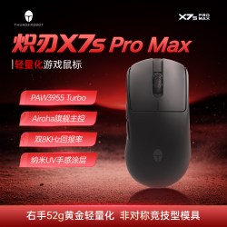雷神 炽刃X7s系列Pro Max 双8K回报率 无线鼠标
