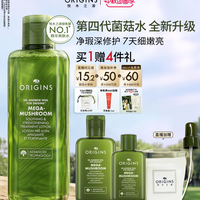 移动端:悦木之源 灵芝焕能强韧精华水