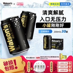 屈臣氏 低糖低卡 苏打水