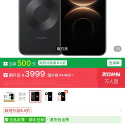 华为 Mate 80手机正品鸿蒙卫星手机