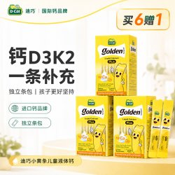 迪巧 小黄条 婴幼儿液体钙 柠檬味