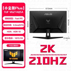 华硕 XG27UCS 27英寸 IPS (Fast) 平面 G-sync 显示器（3840*2560、160Hz、sRGB≥120%、HDR400）