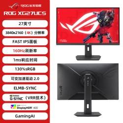 ROG ASUS 华硕 XG27UCS 27英寸 IPS (Fast) 平面 G-sync 显示器（3840*2560、160Hz、sRGB≥120%、HDR400）