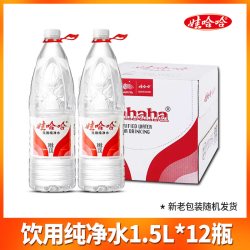 娃哈哈 纯净水 4.5L*4桶