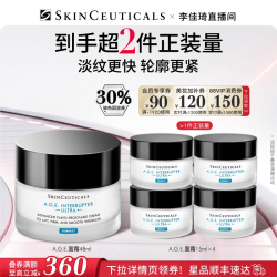 修丽可 AGE紧致塑颜精华霜 新版