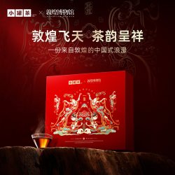 小罐茶 园组合茶叶礼盒 锦绣山河滇红铁观音普洱5罐310g 5罐310g礼盒装