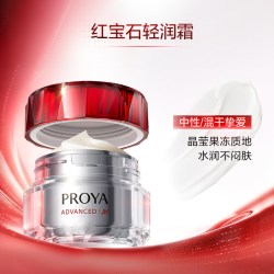 珀莱雅 赋能鲜颜淡纹紧致轻润霜3.0版 50g