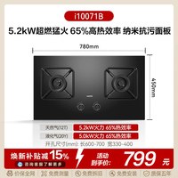 移动端：华帝 i10071B系列 燃气灶