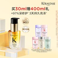 移动端：卡诗 鎏光山茶花护发精油 30ml