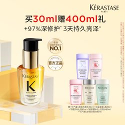 卡诗 鎏光山茶花护发精油 30ml