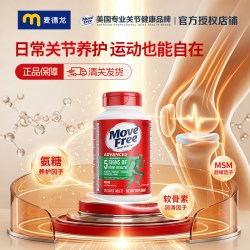 益节 氨糖软骨素钙片 MSM护关节 120粒/瓶