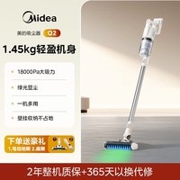 美的 Q2 大吸力 手持式吸尘器