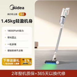 美的 Q2 大吸力 手持式吸尘器