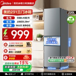 美的 MR-231T 风冷三门冰箱 220L