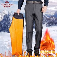 俞兆林中老年超保暖加绒裤子冬季男士宽松高腰加厚休闲直筒裤子