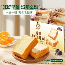 三只松鼠 营养 吐司面包套装